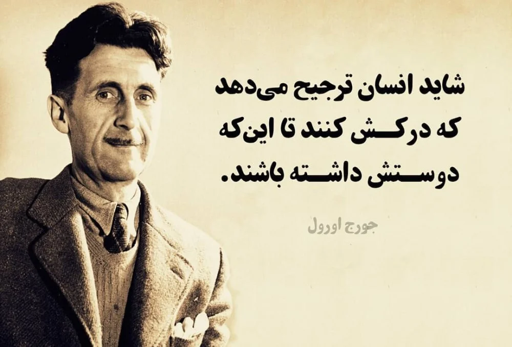 سخن بزرگان درباره زندگی؛ جملات فوق زیبا از نخبگان و افراد معروف سخن بزرگان درباره زندگی