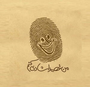 جملات شاد و شاد بودن؛ 100 متن قشنگ درباره خوشحالی و شادی برای کپشن جملات شاد و شاد بودن؛ 100 متن قشنگ درباره خوشحالی و شادی برای کپشن