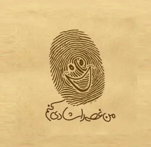 جملات شاد و شاد بودن؛ 100 متن قشنگ درباره خوشحالی و شادی برای کپشن جملات شاد و شاد بودن؛ 100 متن قشنگ درباره خوشحالی و شادی برای کپشن