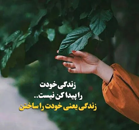 جملات شاد و شاد بودن؛ 100 متن قشنگ درباره خوشحالی و شادی برای کپشن