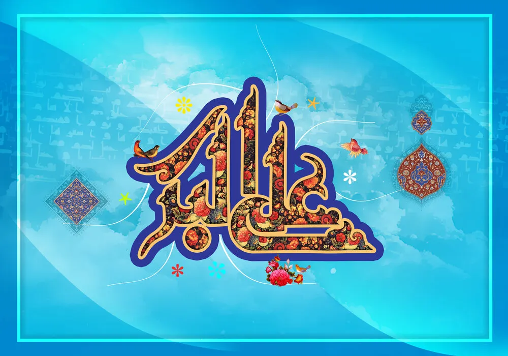 متن تبریک روز ولادت حضرت علی اکبر (ع) ؛ پیامک، اس ام اس، استوری، دلنوشته حضرت علی اکبر 1 11