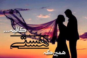 متن عاشقانه زیبا (متن های عاشقانه خاص و زیبا برای معشوق) متن عاشقانه زیبا (متن های عاشقانه خاص و زیبا برای معشوق)