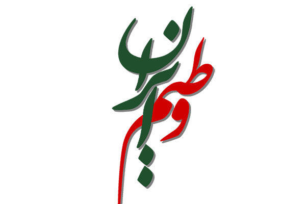 شعر درباره ایران + اشعار حماسی و غرورآمیز درباره وطنم ایران 1 51