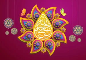 متن تبریک حلول ماه شعبان؛ جملات تبریک عید مسلمانان جهان متن تبریک حلول ماه شعبان؛ جملات تبریک عید مسلمانان جهان