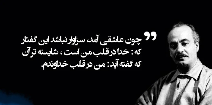 اشعار جبران خلیل جبران؛ اشعار زیبای بلند و کوتاه از این شاعر لبنانی اشعار زیبا و بلند جبران خلیل جبران