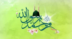 متن تبریک مبعث پیامبر اکرم (ص) ؛ مجموعه پیامهای رسمی و معنوی درباره مبعث پیامبر اکرم متن تبریک مبعث پیامبر اکرم (ص) ؛ مجموعه پیامهای رسمی و معنوی درباره مبعث پیامبر اکرم