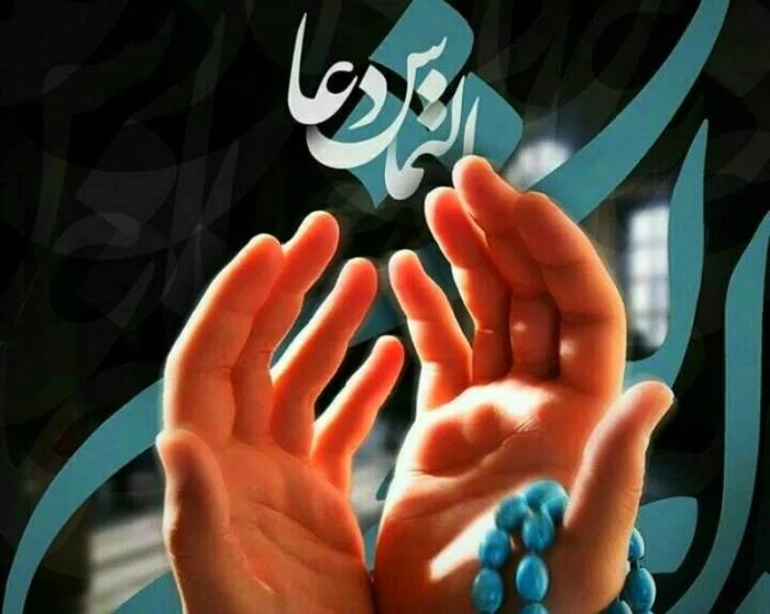 متن التماس دعا + جملات عرفانی و زیبا برای التماس دعا از زائرین عزیز 1 22