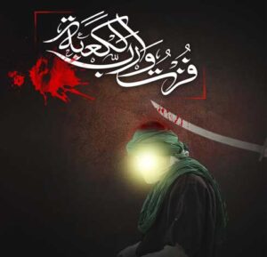 شعرهای سوزناک شهادت حضرت علی با عکس نوشته های غمگین از شهادت مولا امیر المونین شعرهای سوزناک شهادت حضرت علی با عکس نوشته های غمگین از شهادت مولا امیر المونین