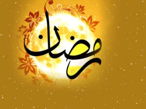 انشا ماه رمضان؛ 5 انشا جدید درباره ماه رمضان ماه روزه و عبادت