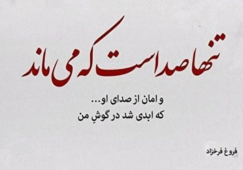 متن زیبا درباره خدا