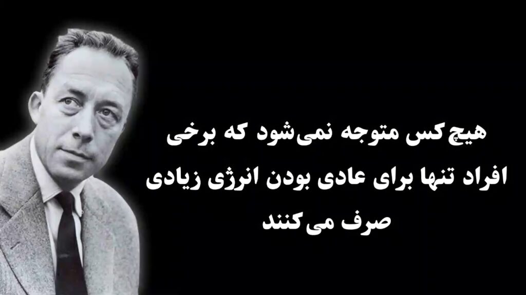 سخنان فلسفی ناب
