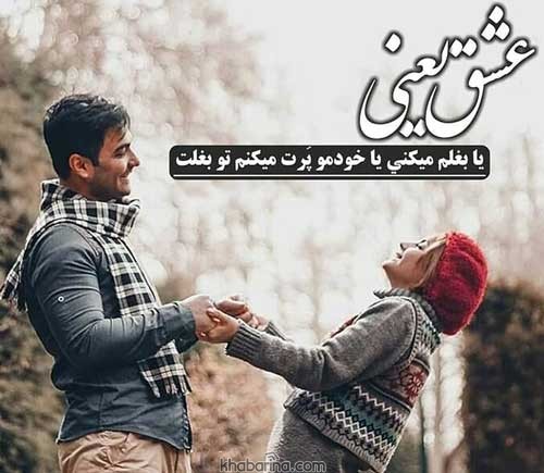 جملات عاشقانه دلتنگی و دوری
