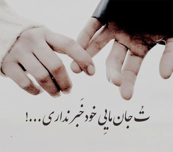 متن عاشقانه انگلیسی با ترجمه فارسی