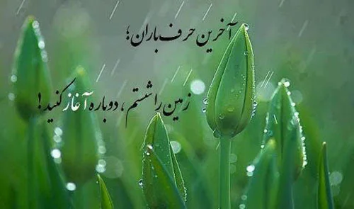 جملات انگیزبخش زندگی