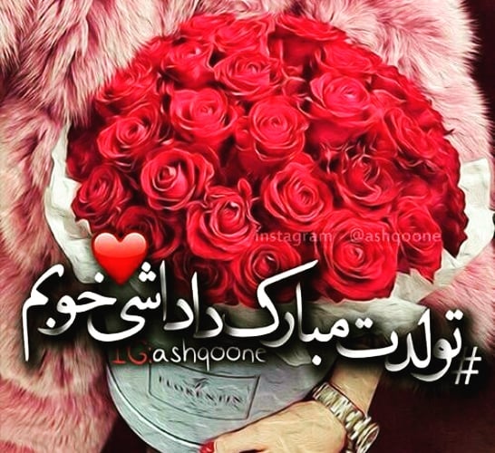 تبریک تولد؛ زیباترین پیامها و متنهای جدید؛ مناسب خانواده، دوستان و همکاران جملات تبریک تولد برادر