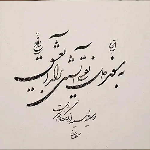 شعر عاشقانه زیبا از شاعران معروف [ 250 شعر کوتاه و بلند احساسی ]