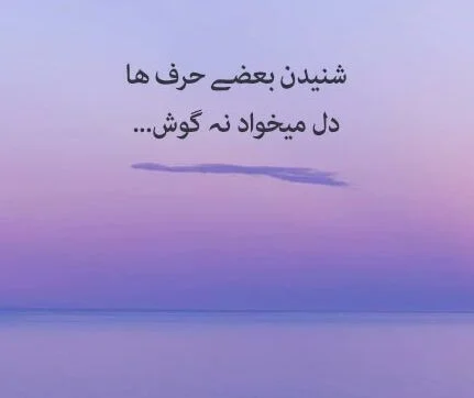 جملات کنایه دار؛ خاصترین متنهای طعنهآمیز و سنگین؛ مناسب استوری، کپشن و پروفایل متن کنایه دار خفن و سنگین