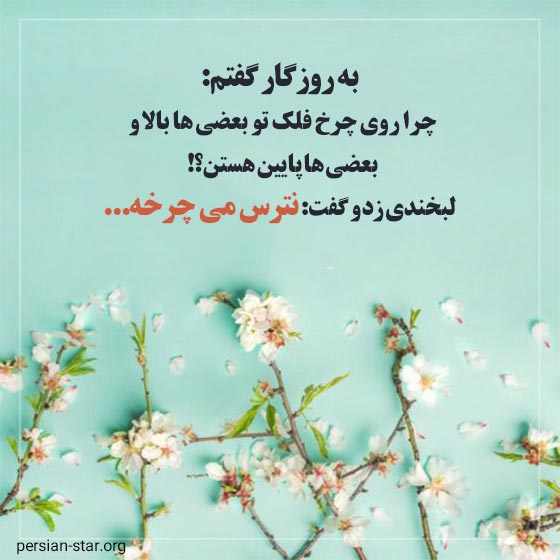 دلنوشته های تاثیرگذار احساسی عاشقانه غمگین و شاد کوتاه و بلند دلنوشته های تاثیر گذار 7