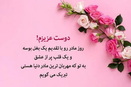 تبریک روز دختر به رفیق با جملات صمیمانه (متن و عکس نوشته روز دختر مبارک دوستان) تبریک روز دختر به رفیق با جملات صمیمانه (متن و عکس نوشته روز دختر مبارک دوستان)