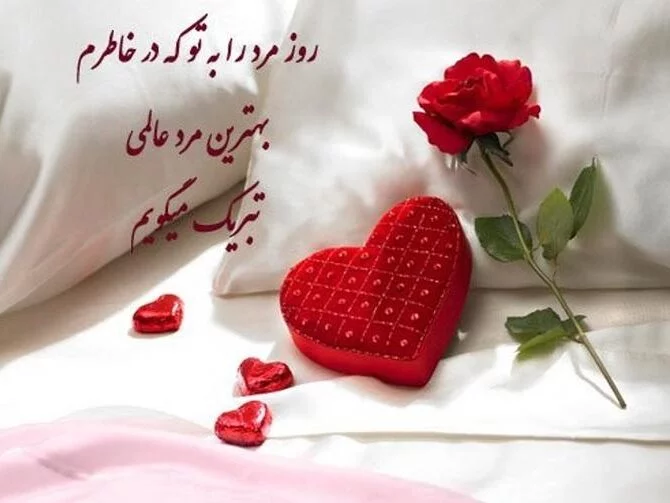 20 متن ادبی و زیبا تبریک روز معلم به همسر (روز معلم مبارک همسرم)