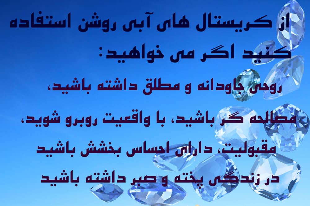 جملات و متنهای زیبا درباره رنگ آبی؛ ۵۰ عبارت عاشقانه، ادبی و آرامشبخش برای کپشن و استوری متن ادبی در مورد رنگ آبی