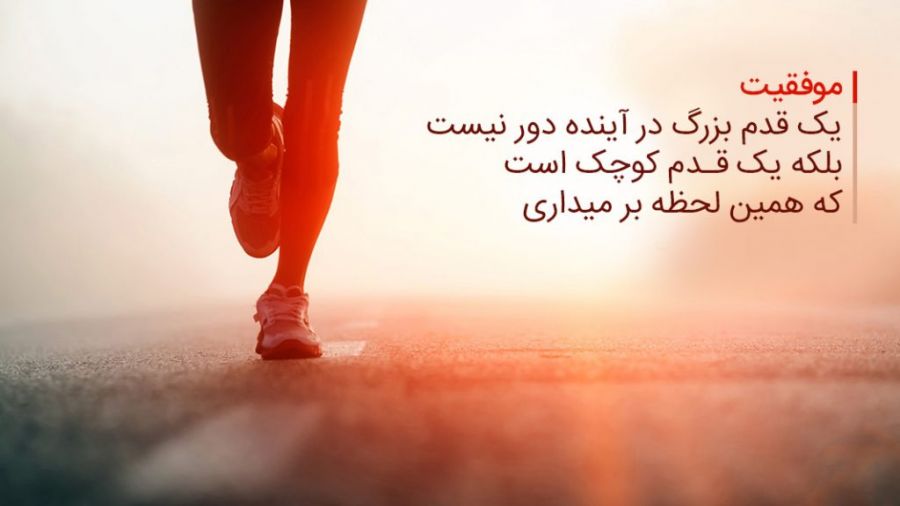 جملات انگیزشی موفقیت از بزرگان (نقل قول های انگیزه دهنده انرژی مثبت) جملات انگیزشی موفقیت از بزرگان (نقل قول های انگیزه دهنده انرژی مثبت)