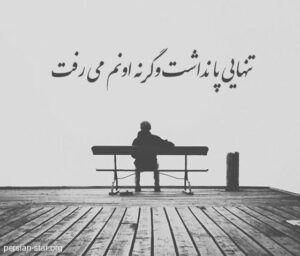 جملات مغرورانه سنگین شاخ و کوبنده (60 متن غرورآمیز خاص)