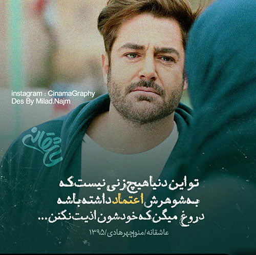 دیالوگ های ماندگار سینما و تلویزیون (30 جمله ناب ماندگار فیلم و سریال های ایرانی) دیالوگ های ماندگار سینما و تلویزیون (30 جمله ناب ماندگار فیلم و سریال های ایرانی)