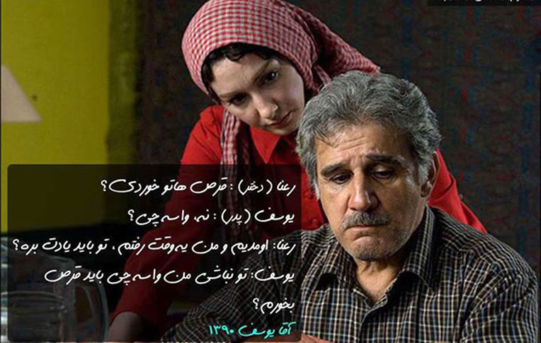 دیالوگ های ماندگار سینما و تلویزیون (30 جمله ناب ماندگار فیلم و سریال های ایرانی) دیالوگ های ماندگار سینما و تلویزیون (30 جمله ناب ماندگار فیلم و سریال های ایرانی)