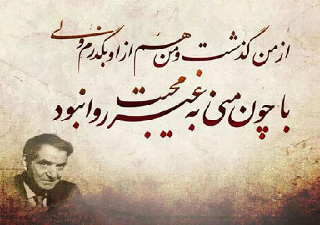 شعر غمگین جدایی سوزناک؛ 50 اشعار غمگین درباره جدا شدن و جدایی