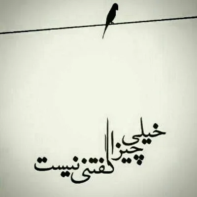 شعر غمگین جدایی سوزناک؛ 50 اشعار غمگین درباره جدا شدن و جدایی