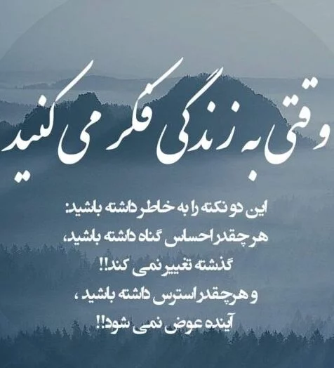 شعر غمگین جدایی سوزناک؛ 50 اشعار غمگین درباره جدا شدن و جدایی