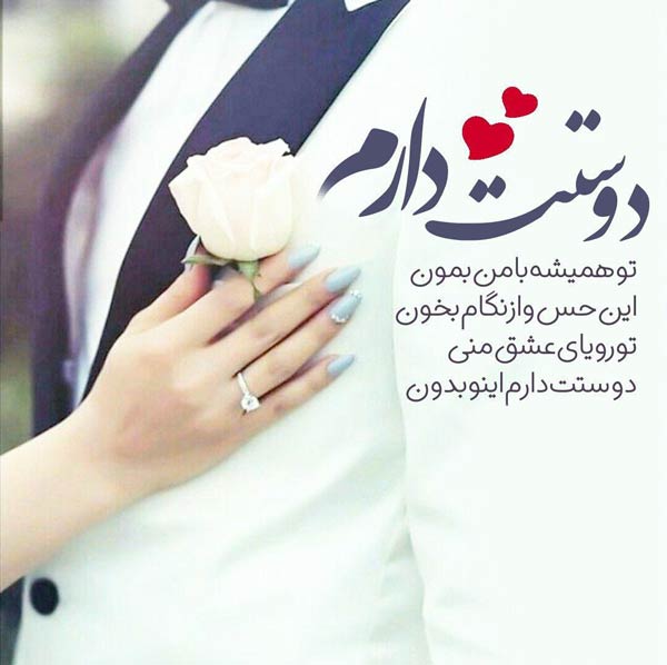 شعر عاشقانه برای عشقم؛ شعر های ناب و ماندگار از شاعران بزرگ شعر عاشقانه برای همسر