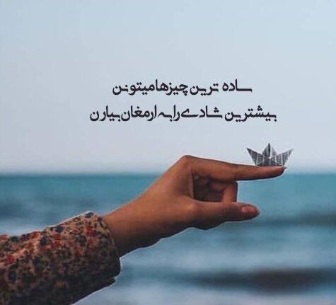 متن استوری واتساپ (انگلیسی خاص)