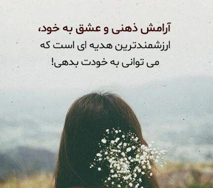 جملات زیبا برای استوری واتساپ