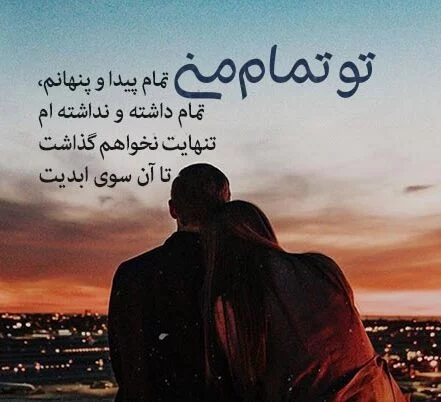 متن زیبا و لاکچری؛ جدیدترین جملات خاص و شیک؛ مناسب کپشن، استوری و بیو متن زیبا و لاکچری 3 edited