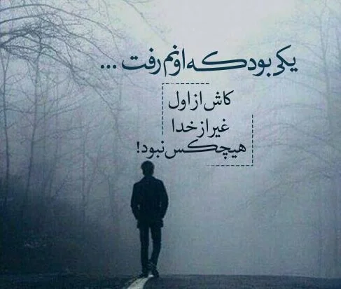 متن شاخ تیکه دار سنگین { 80 جمله شاخ شکن طعنه آمیز و کنایه آمیز } متن شاخ تیکه دار 1 edited