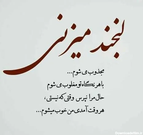 متن شاد کوتاه برای استوری 3