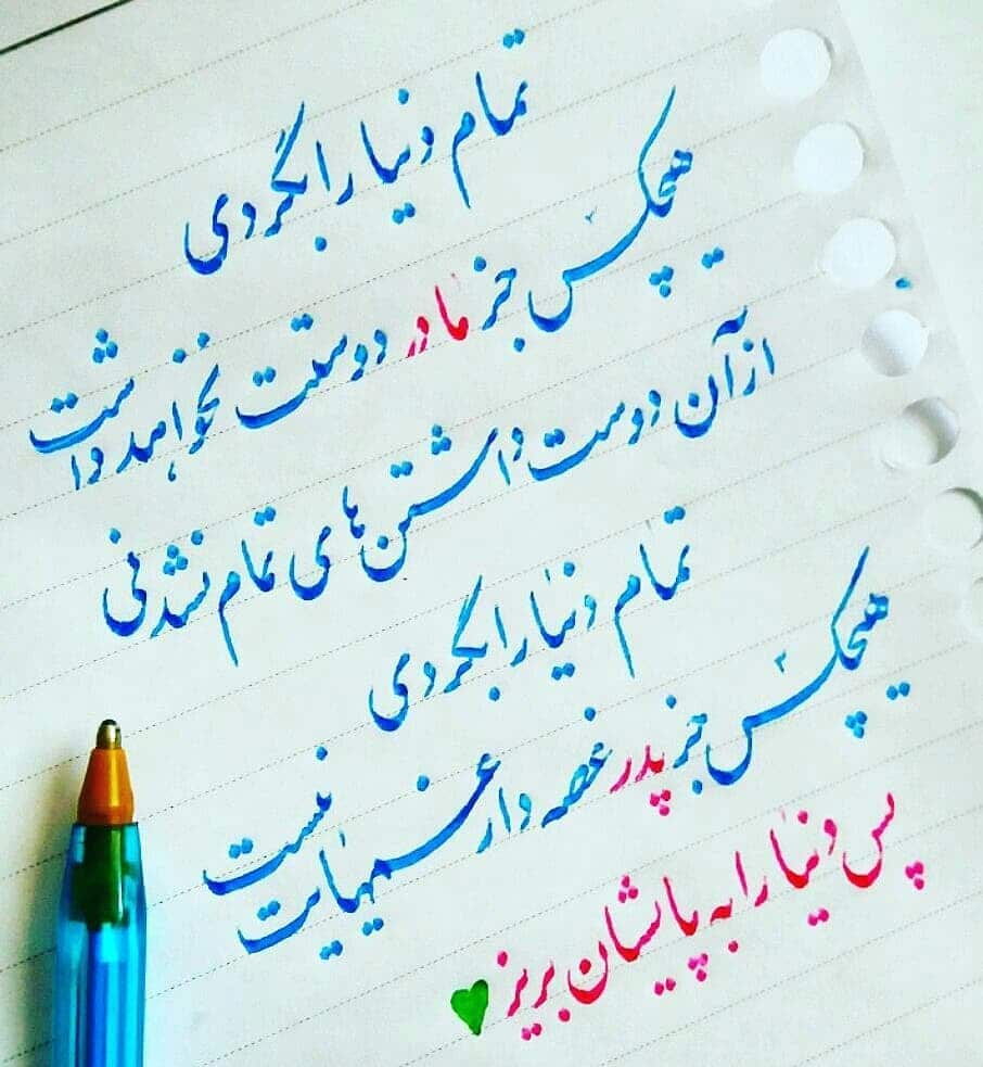 متن طولانی در مورد مادر؛ جملات و دلنوشته احساسی برای مادر جان عزیزم متن طولانی در مورد مادر؛ جملات و دلنوشته احساسی برای مادر جان عزیزم