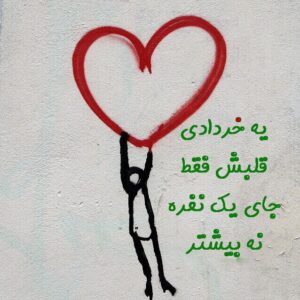 متن عاشقانه خرداد ماه برای متولدین خرداد (جمله سنگین و متن خردادی) متن عاشقانه خرداد ماه برای متولدین خرداد (جمله سنگین و متن خردادی)