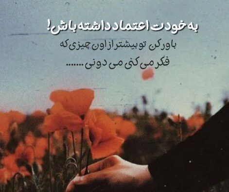 متن عمیق و فلسفی 4 edited