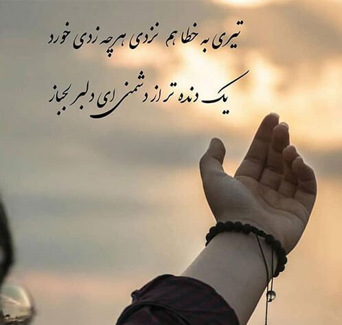 متن غمگین دل شکستن مناسب استوری