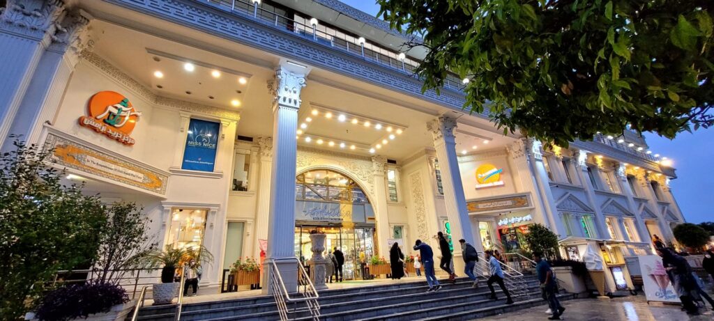 مرکز خرید آرامش