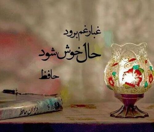 اشعار بلند عاشقانه معروف (قشنگ ترین مجموعه شعر رمانتیک)