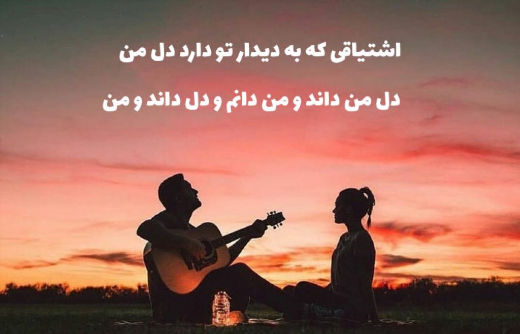 اشعار بلند عاشقانه معروف (قشنگ ترین مجموعه شعر رمانتیک)