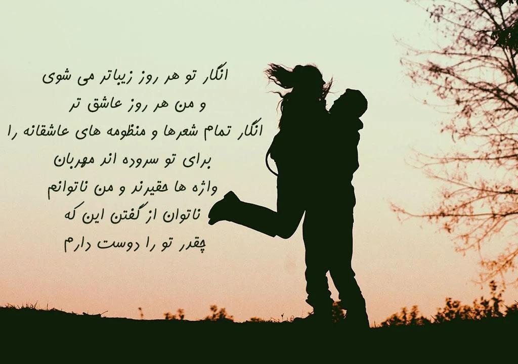 جملات عاشقانه طولانی برای یار (30 متن احساسی رمانتیک بلند)