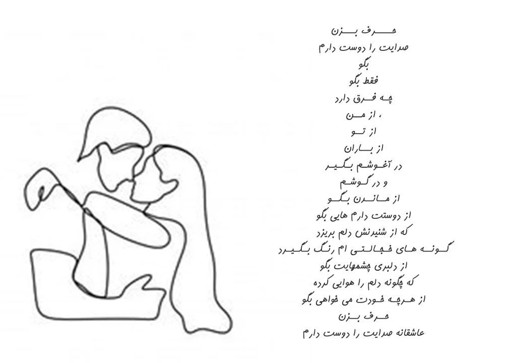 جملات عاشقانه طولانی برای یار (30 متن احساسی رمانتیک بلند)