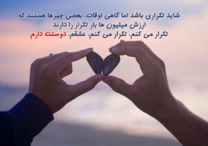 جملات عاشقانه طولانی برای یار (30 متن احساسی رمانتیک بلند)