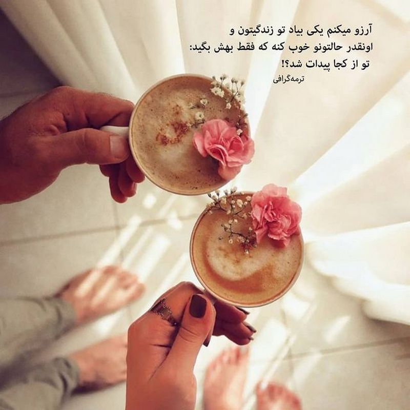 دلنوشته پر احساس ❤؛ متن و جملات احساسی و دلنوشته رمانتیک دلنوشته پر احساس ❤؛ متن و جملات احساسی و دلنوشته رمانتیک