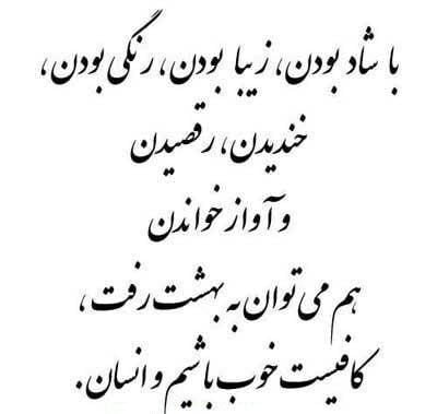 دلنوشته پر احساس ❤؛ متن و جملات احساسی و دلنوشته رمانتیک دلنوشته پر احساس ❤؛ متن و جملات احساسی و دلنوشته رمانتیک